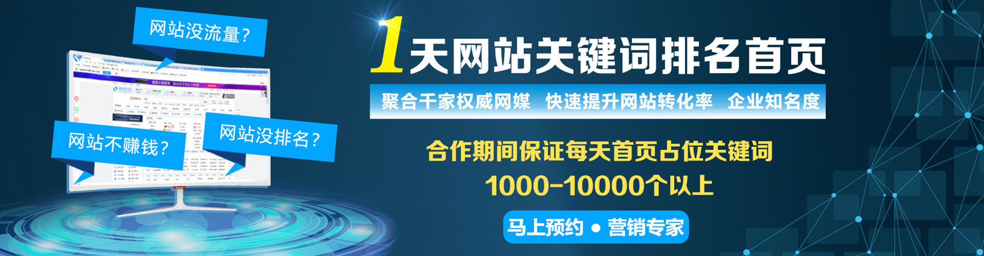 博爱竞价开户
