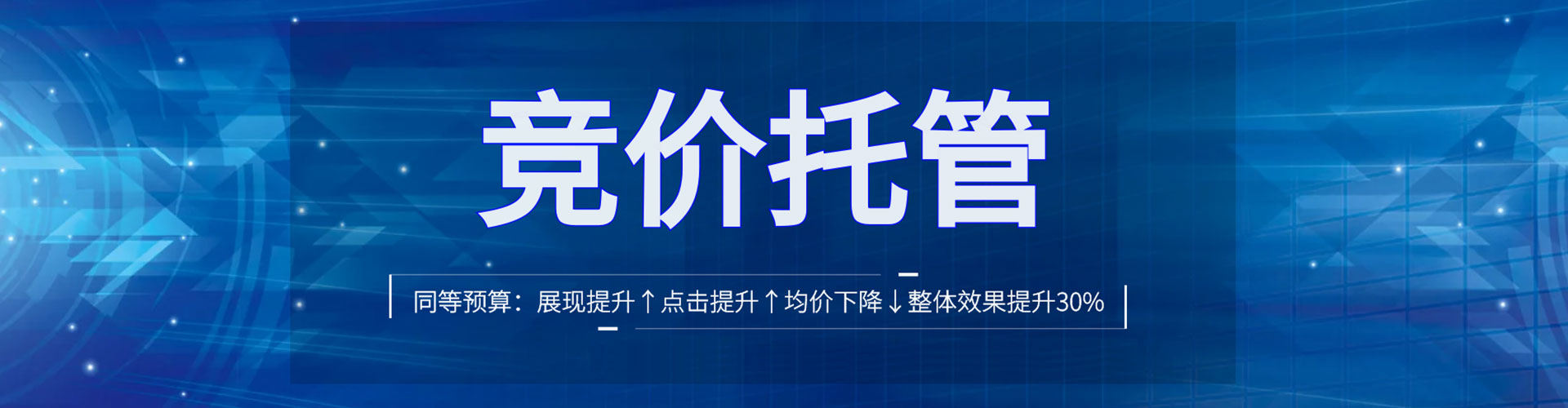 博爱百度推广返点