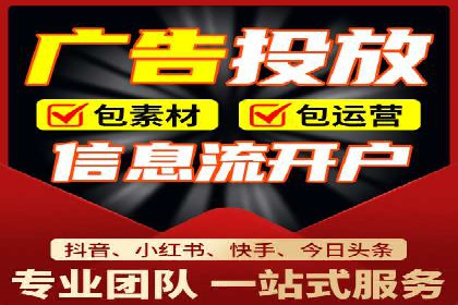 抖音信息流广告的创意团队如何打造爆款