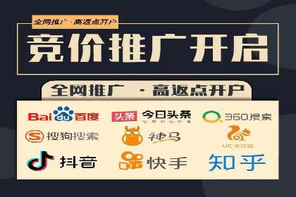 时尚博主如何利用SEM托管服务扩大影响力